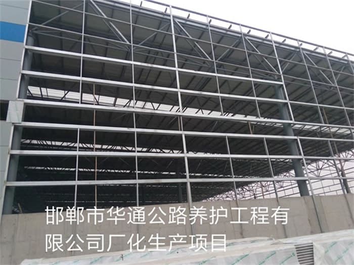 潮州华通公路养护工程有限公司长化生产项目